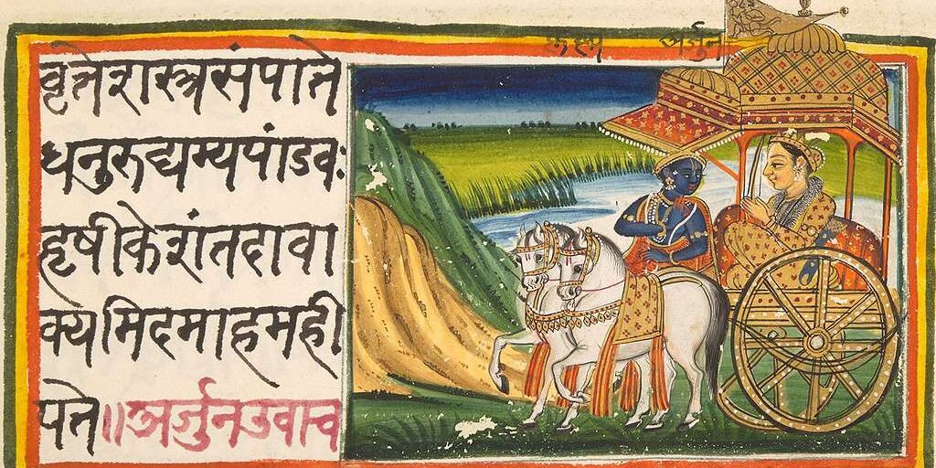 Shloka from Bhagavad Gita, one of the 7 Essential Hindu Scriptures